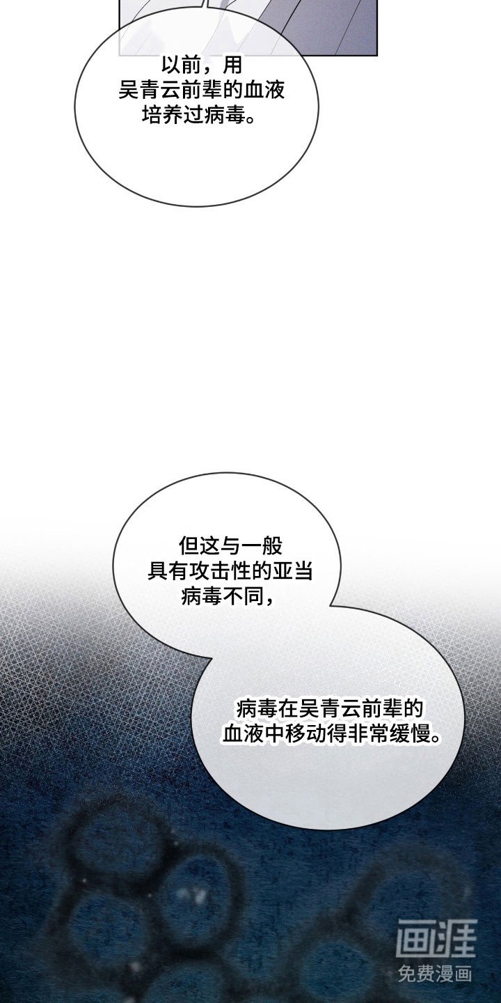 第145章：【第三季】一丝希望