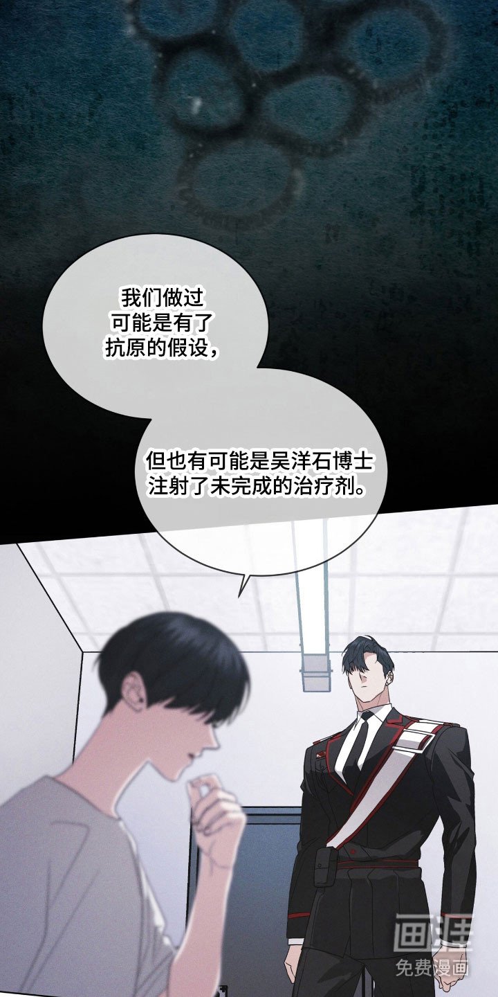 第145章：【第三季】一丝希望