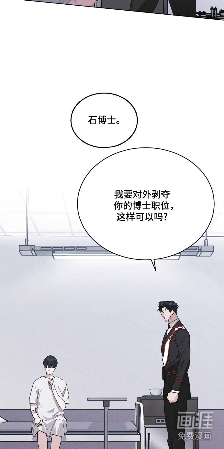 第145章：【第三季】一丝希望