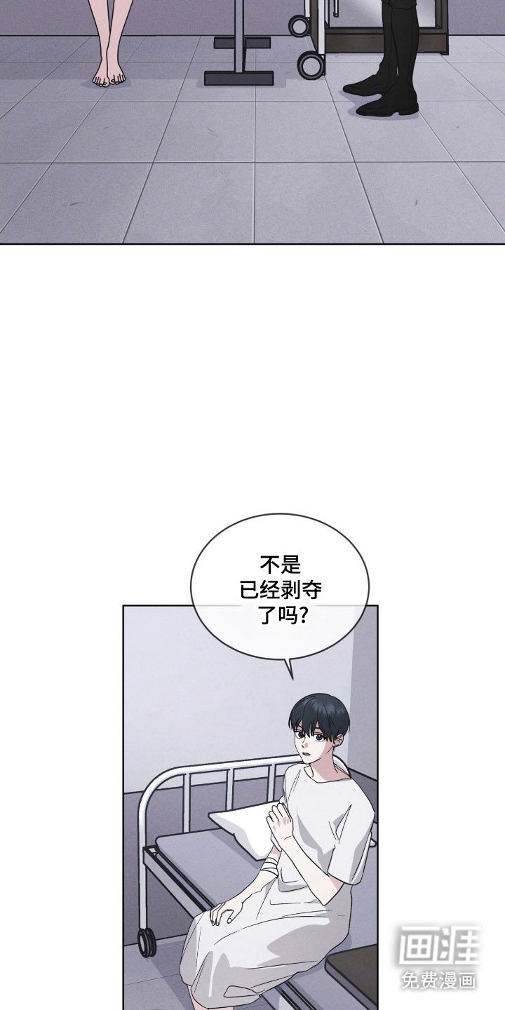 第145章：【第三季】一丝希望