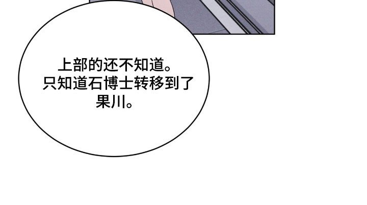 第145章：【第三季】一丝希望