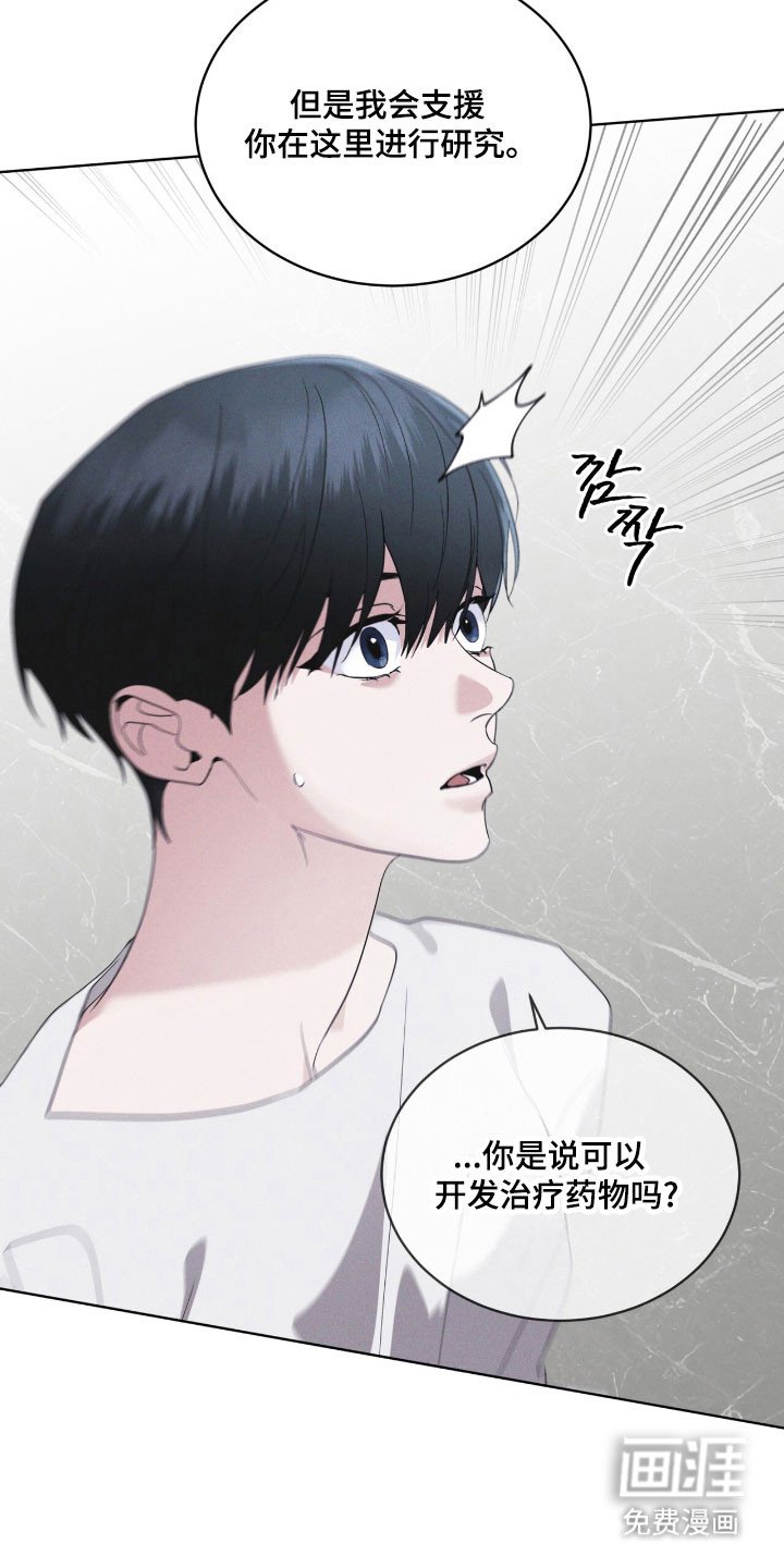第146章：【第三季】提出警告
