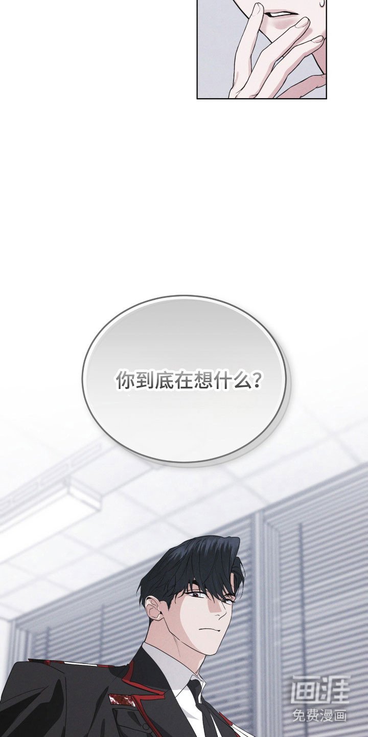 第146章：【第三季】提出警告