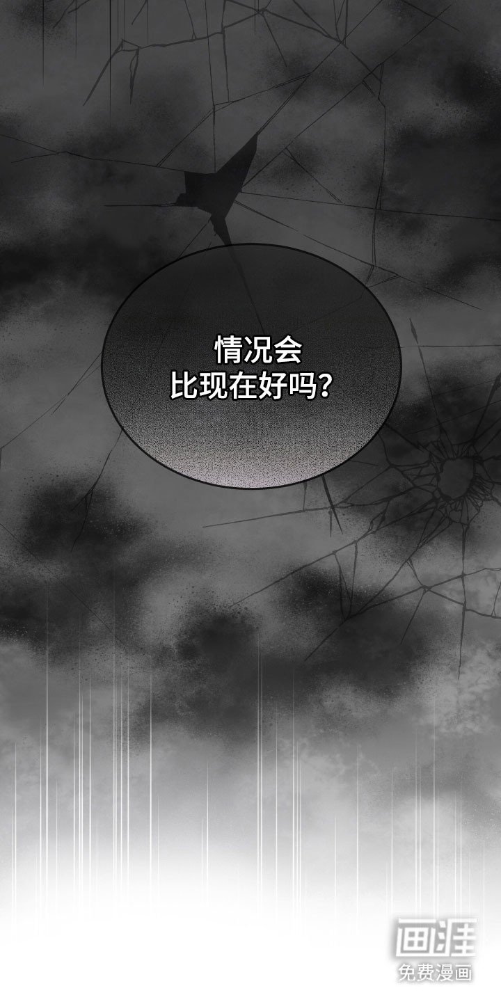 第146章：【第三季】提出警告