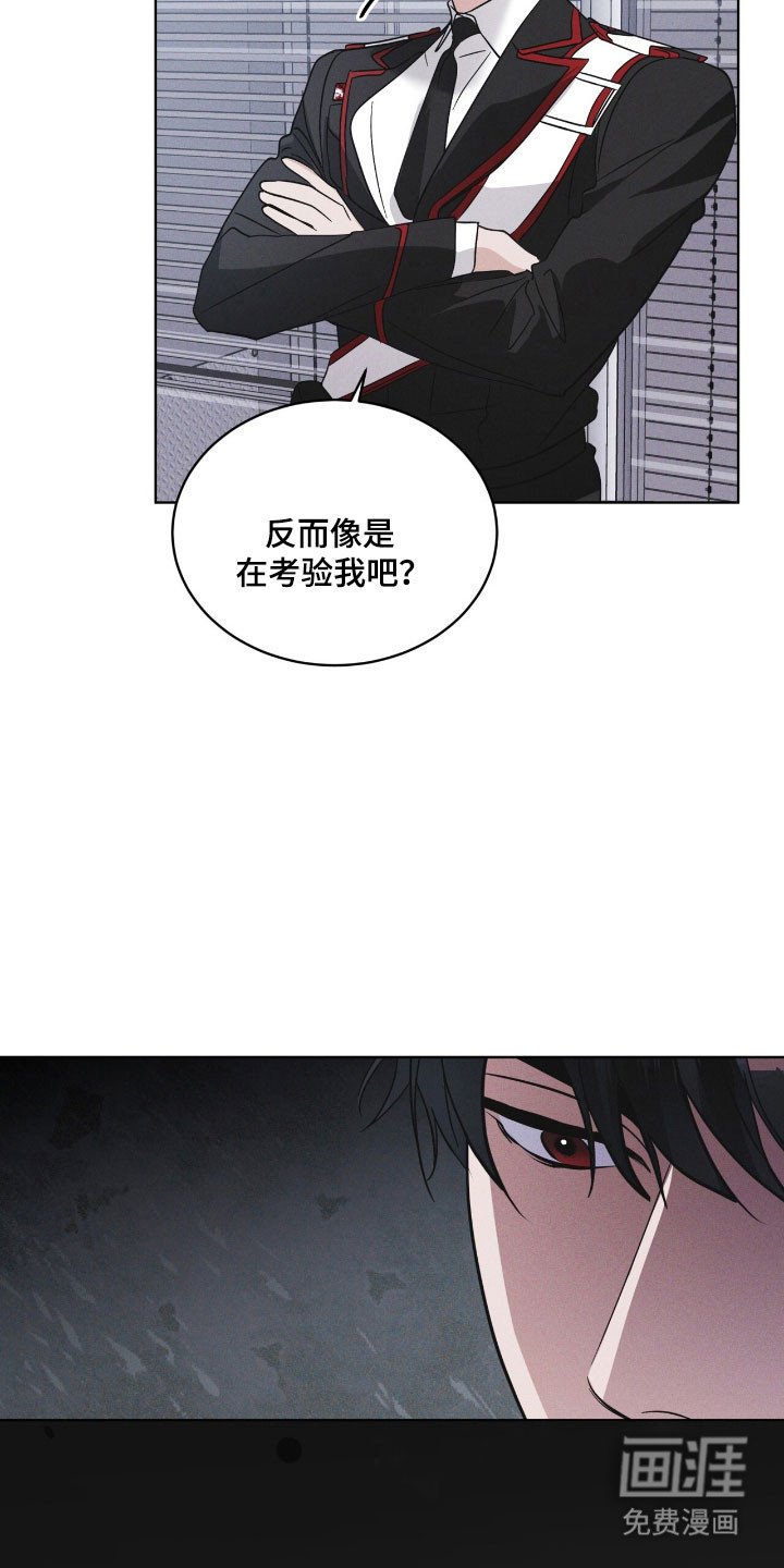 第146章：【第三季】提出警告
