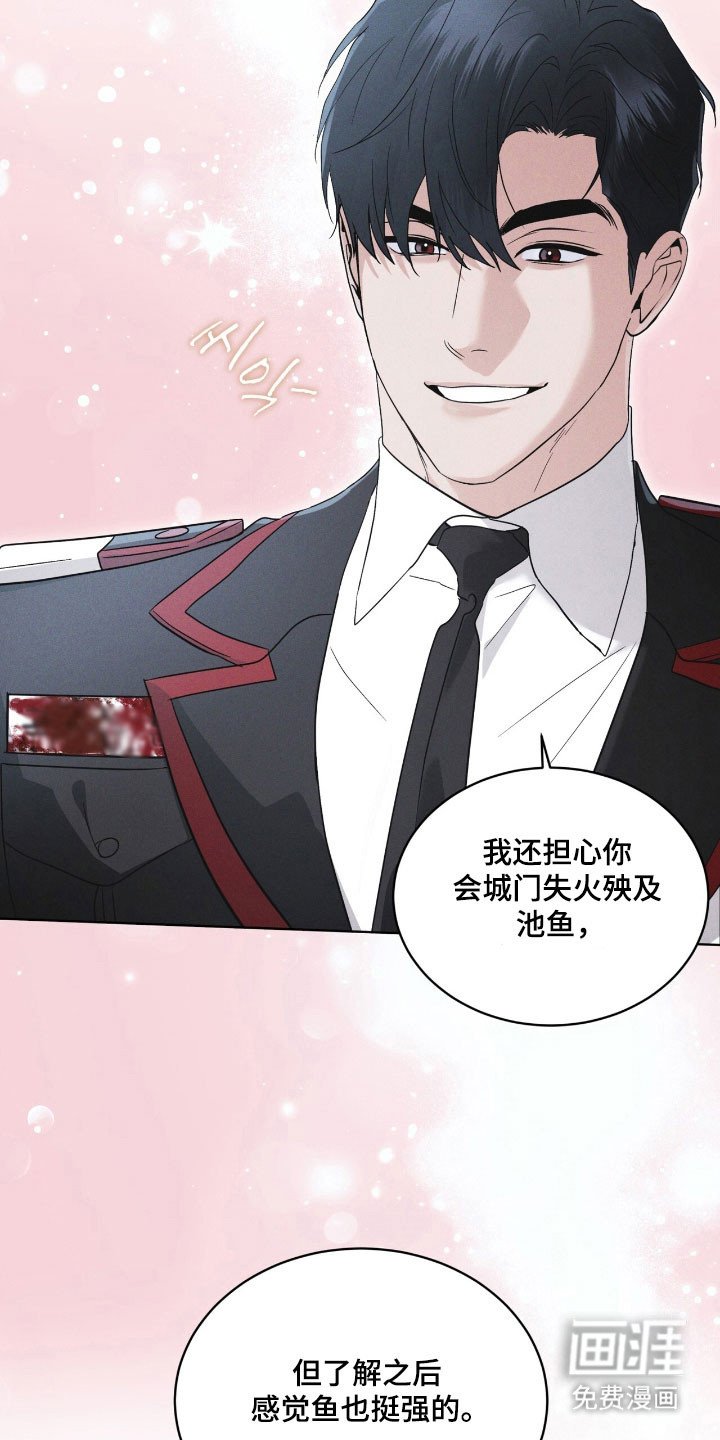 第146章：【第三季】提出警告