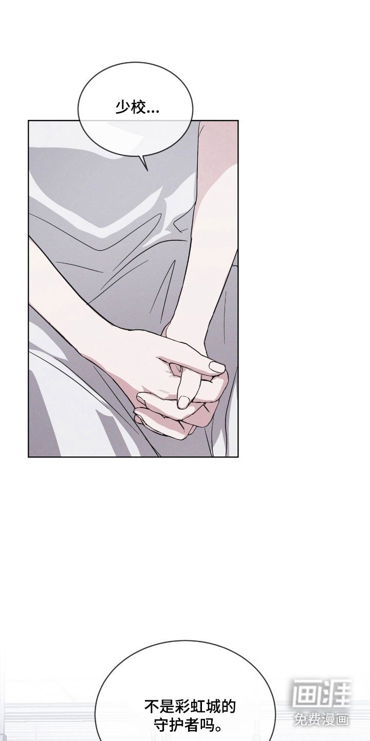 第147章：【第三季】质问