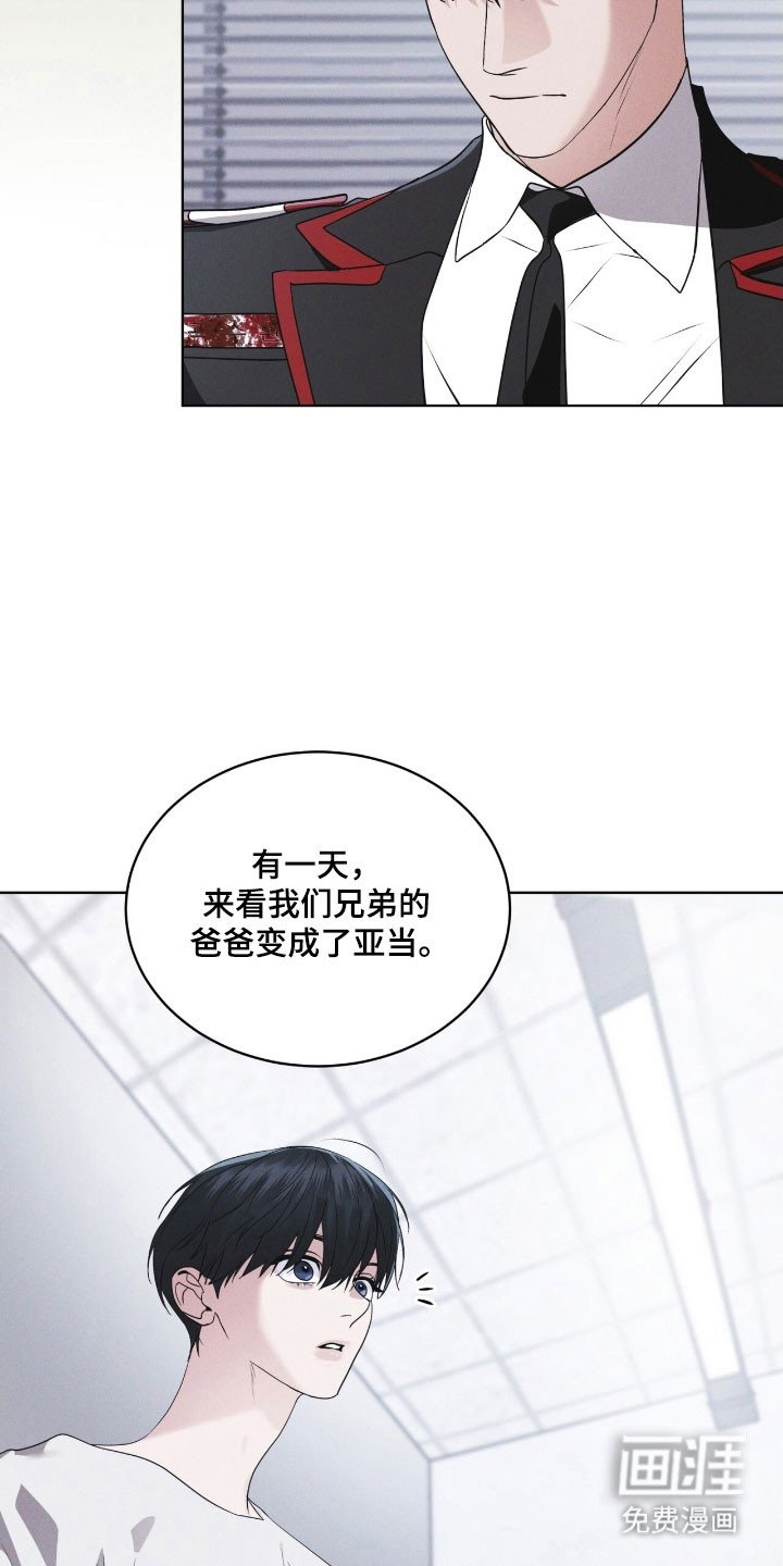 第147章：【第三季】质问