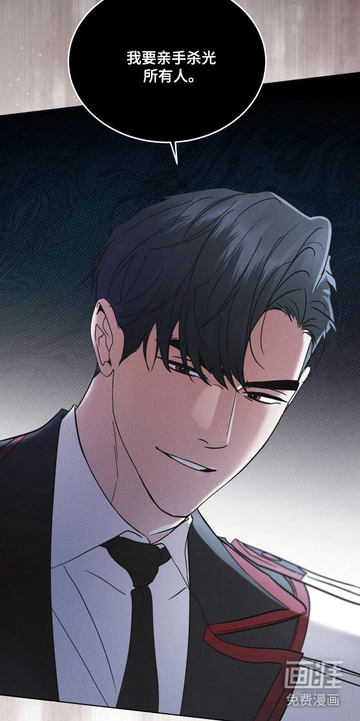 第147章：【第三季】质问