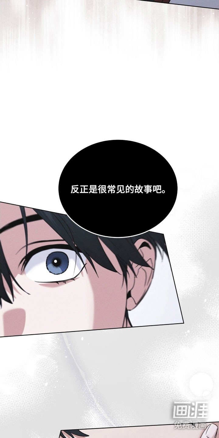 第147章：【第三季】质问