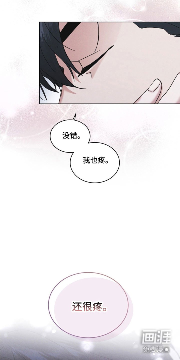 第147章：【第三季】质问