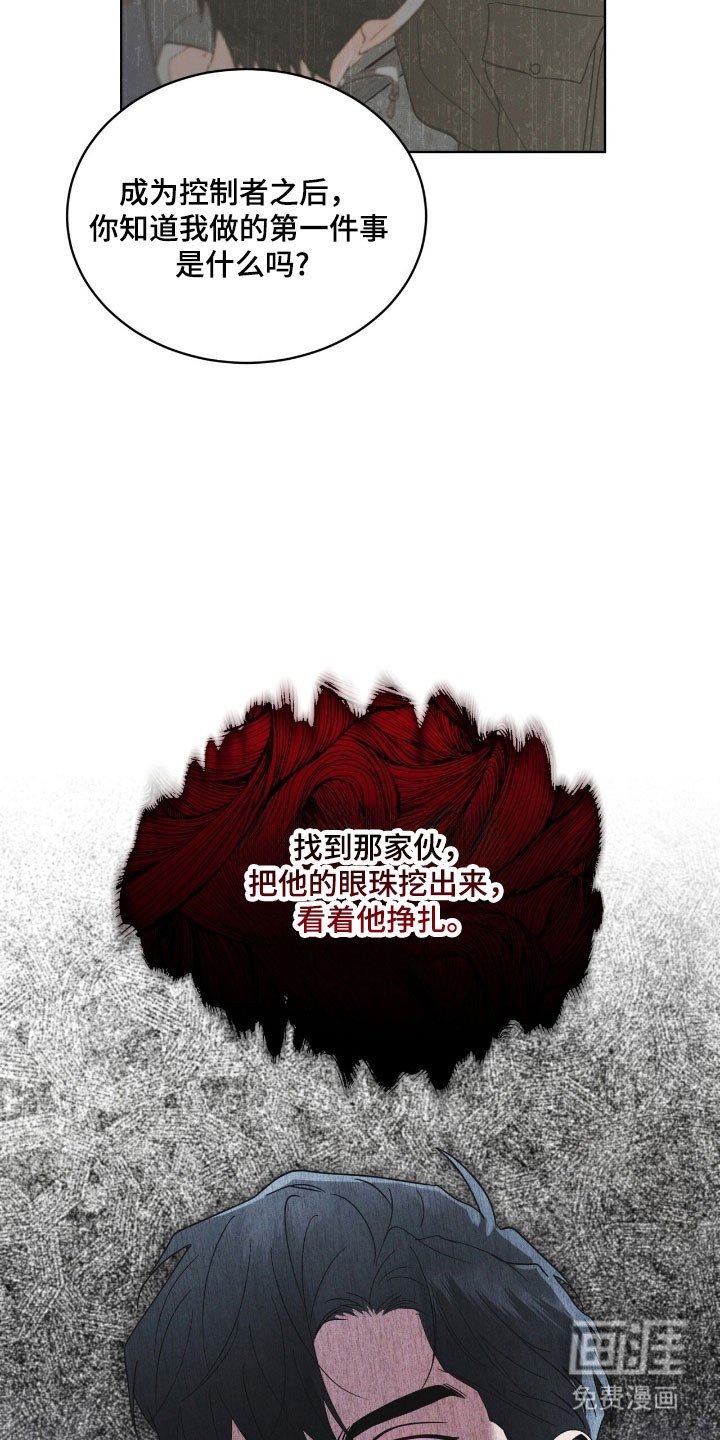 第147章：【第三季】质问