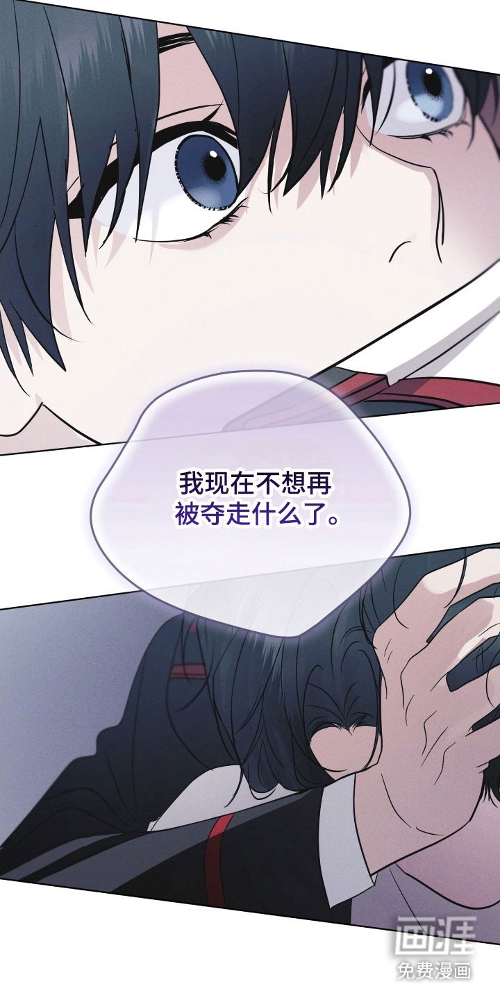 第147章：【第三季】质问