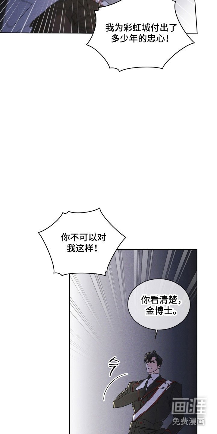第148章：【第三季】回避问题