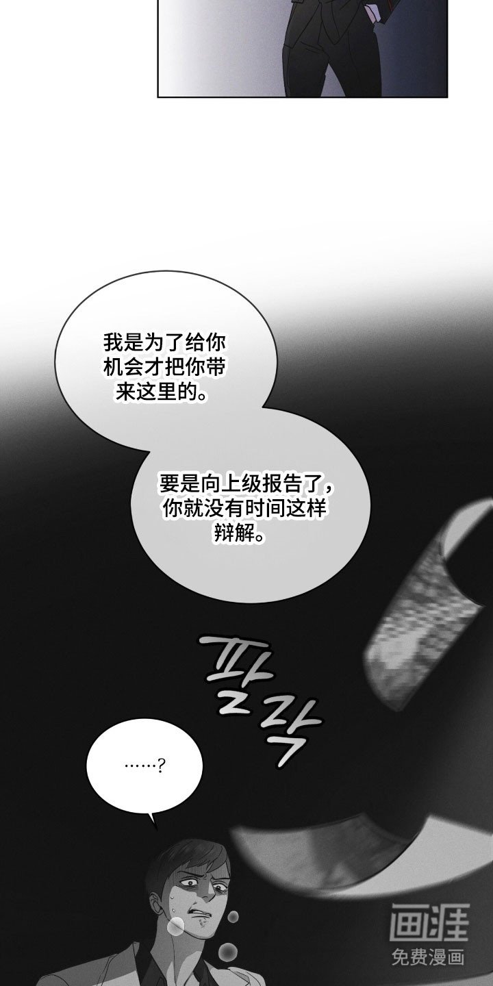 第148章：【第三季】回避问题