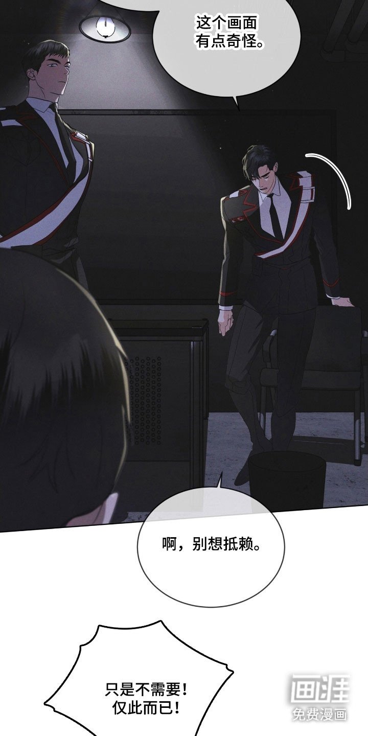 第148章：【第三季】回避问题