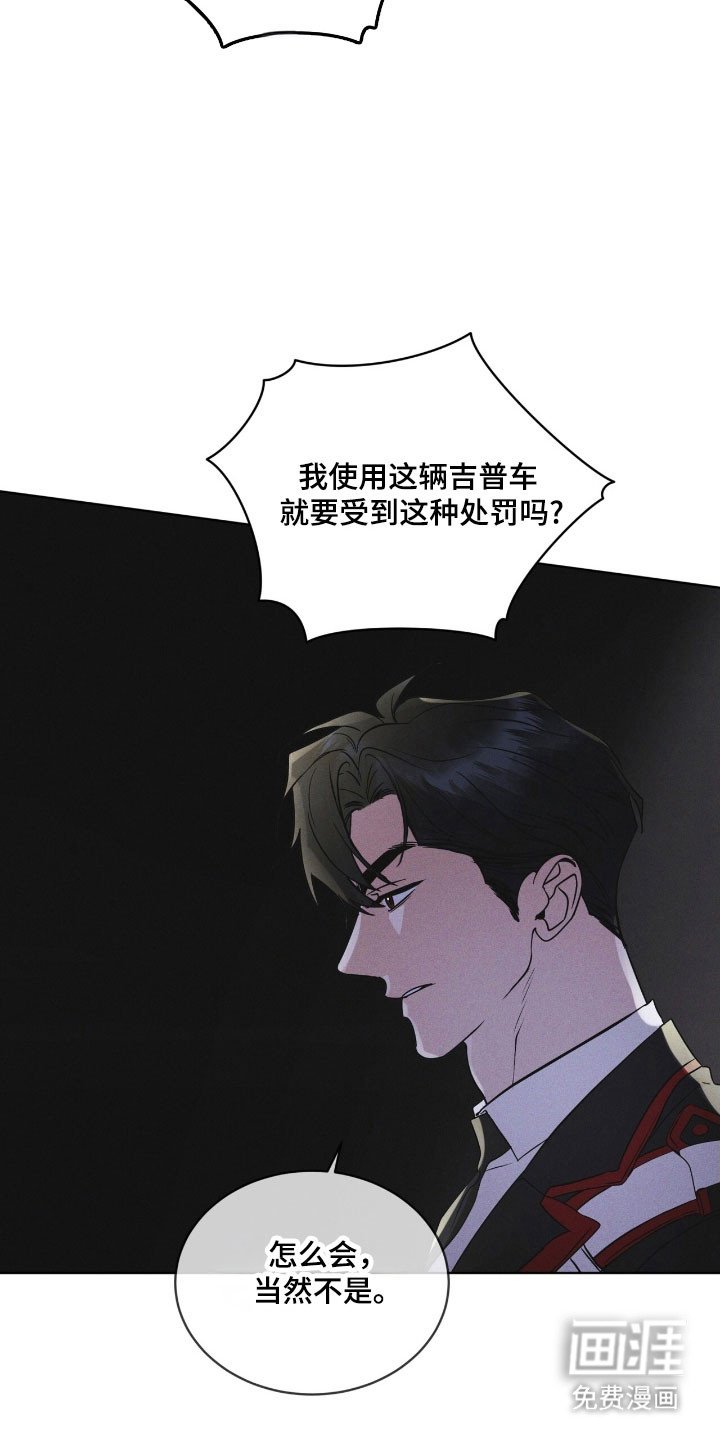 第148章：【第三季】回避问题