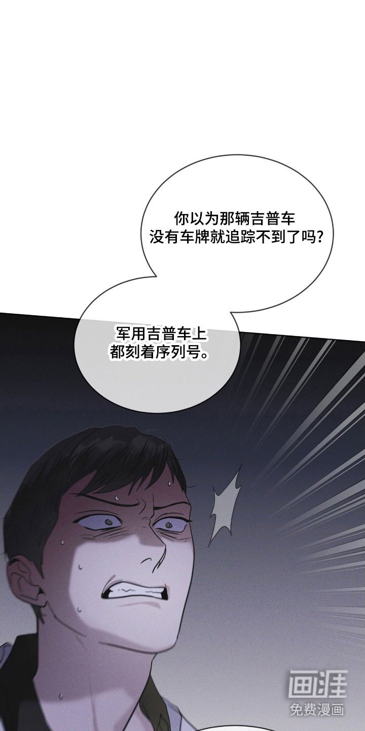 第148章：【第三季】回避问题