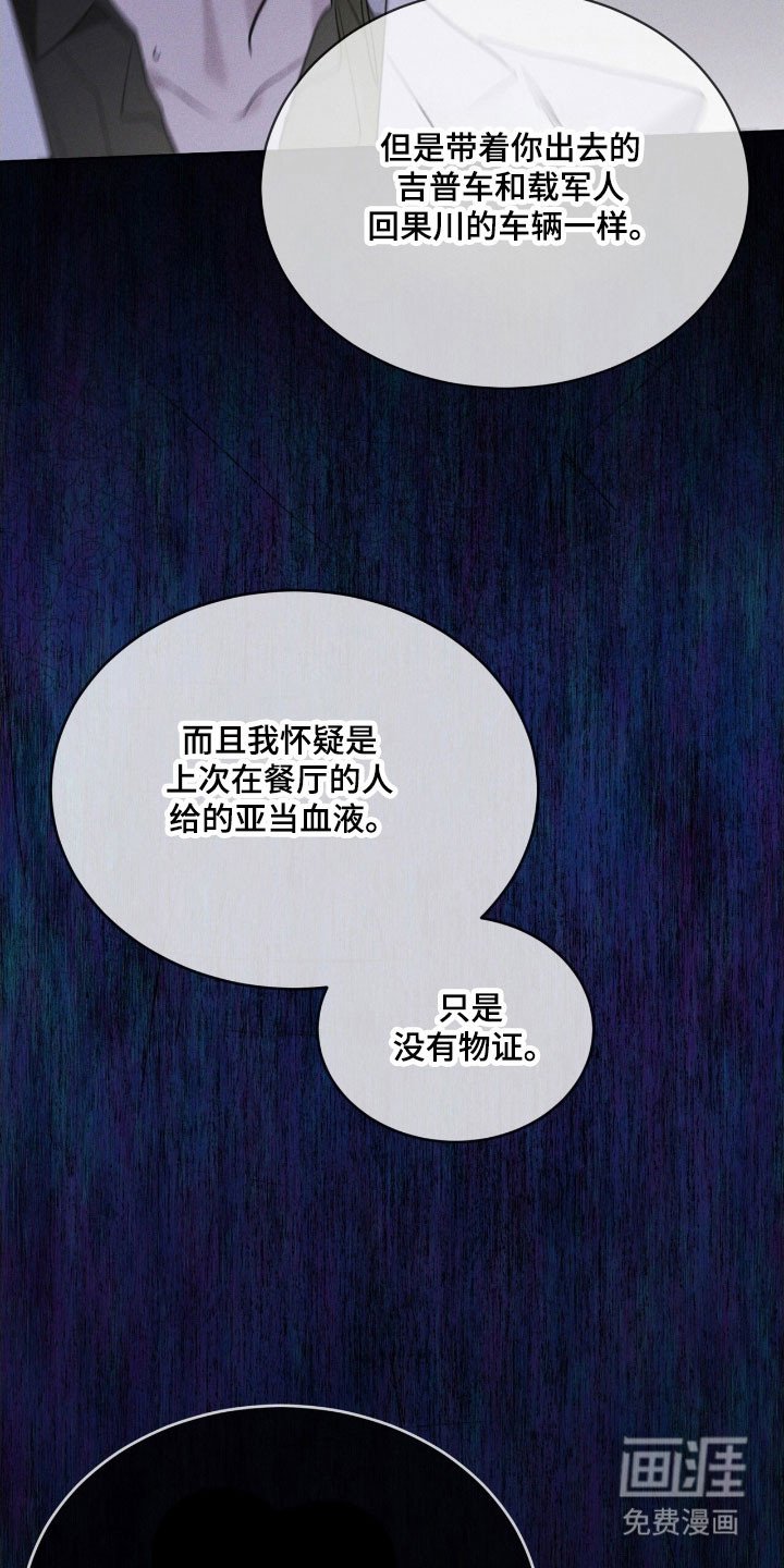 第148章：【第三季】回避问题
