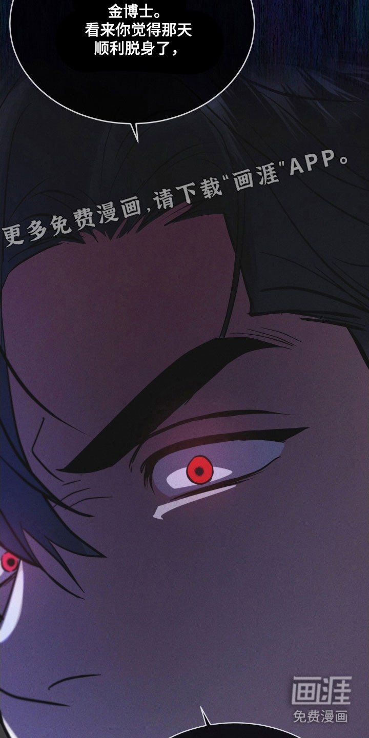 第148章：【第三季】回避问题