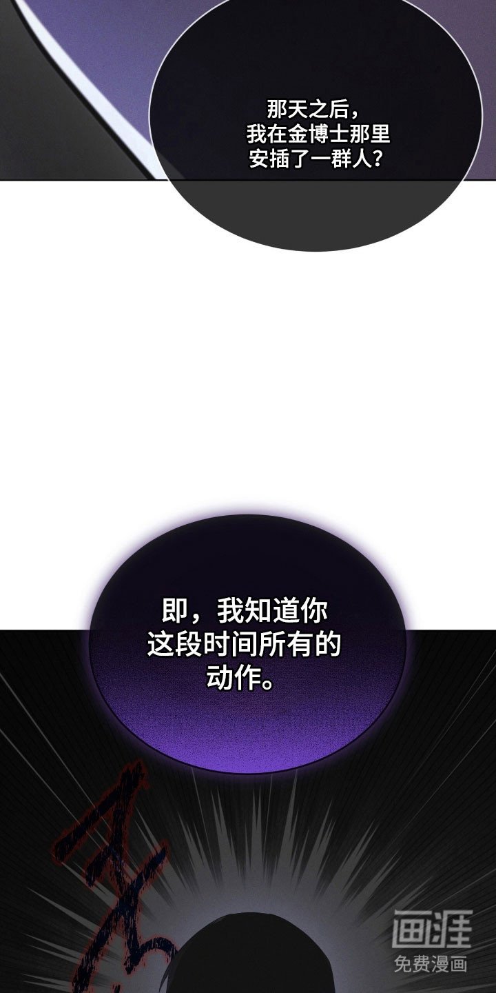 第148章：【第三季】回避问题