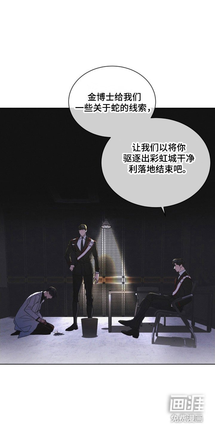 第148章：【第三季】回避问题
