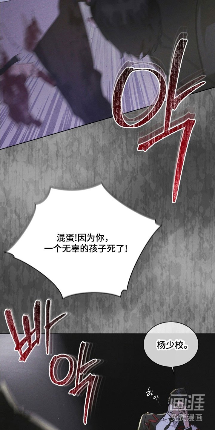 第148章：【第三季】回避问题