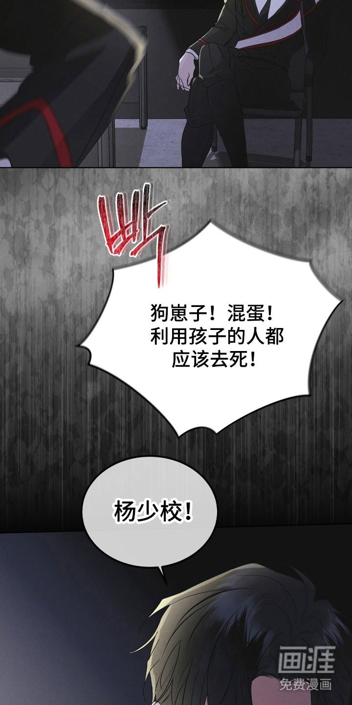 第148章：【第三季】回避问题