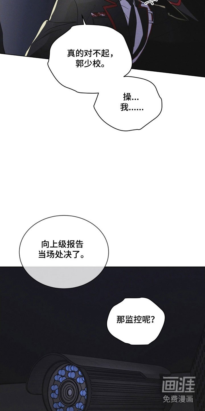 第148章：【第三季】回避问题