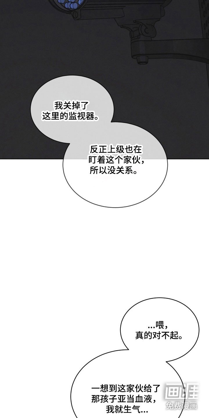 第148章：【第三季】回避问题
