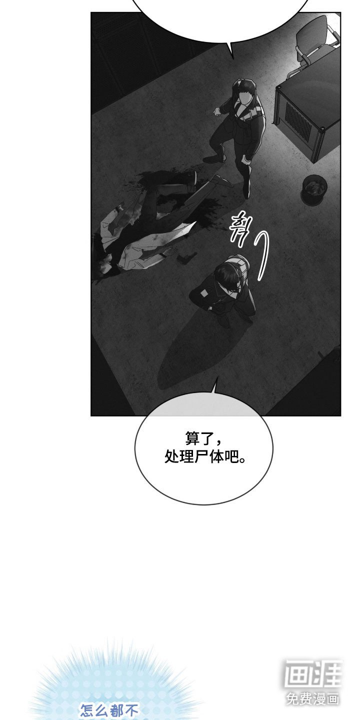 第148章：【第三季】回避问题