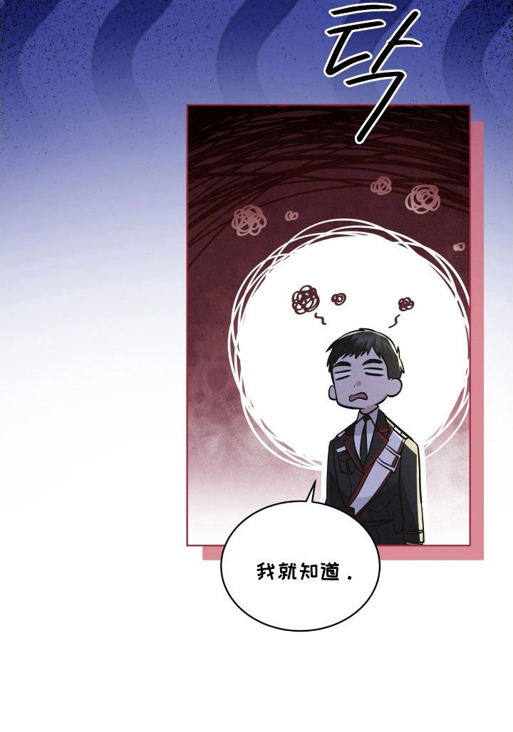 第148章：【第三季】回避问题