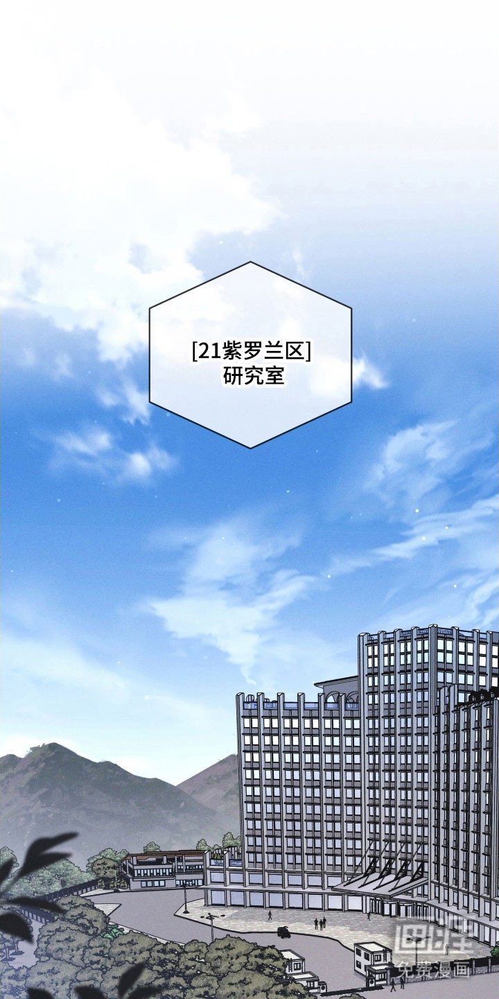 第149章：【第三季】破坏病毒