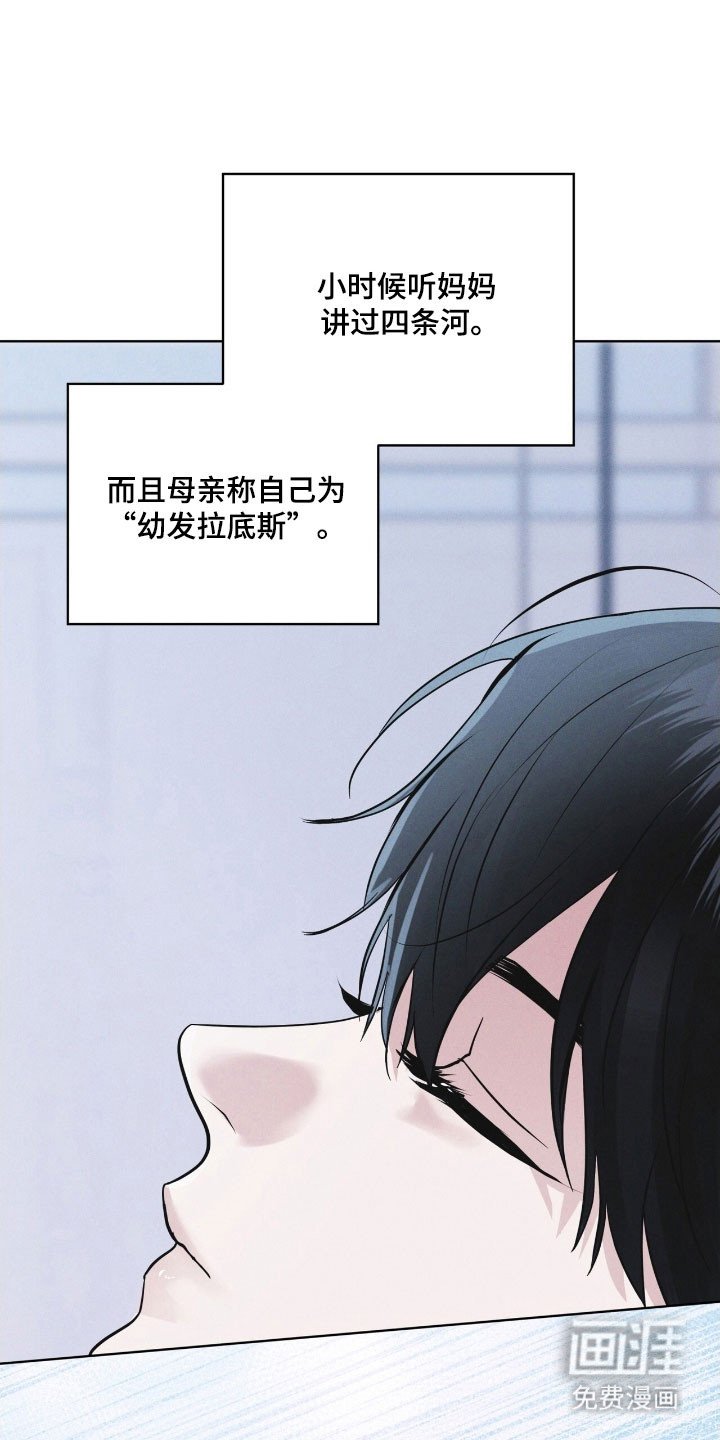 第149章：【第三季】破坏病毒