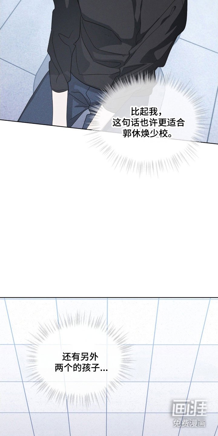第149章：【第三季】破坏病毒