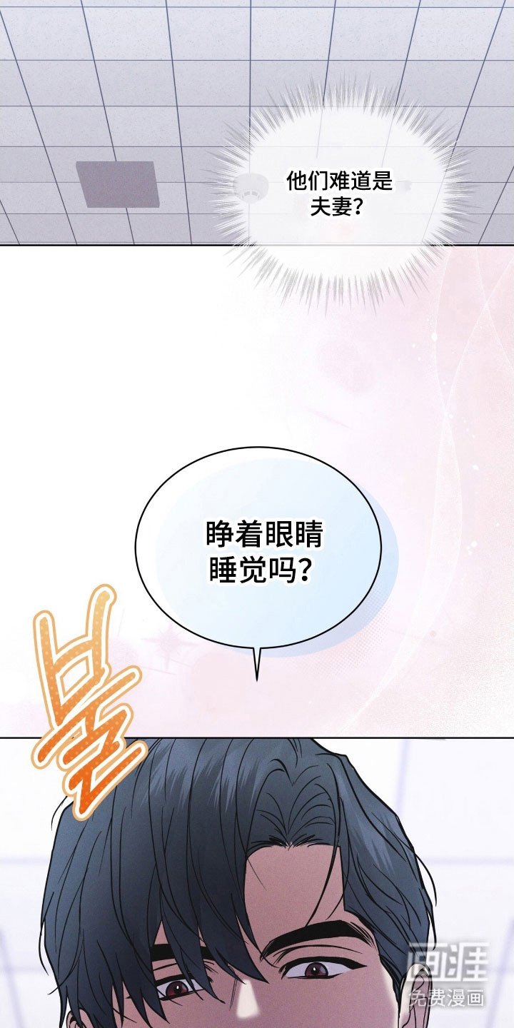 第149章：【第三季】破坏病毒