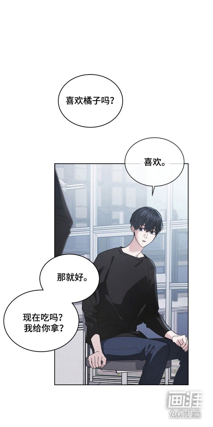 第149章：【第三季】破坏病毒