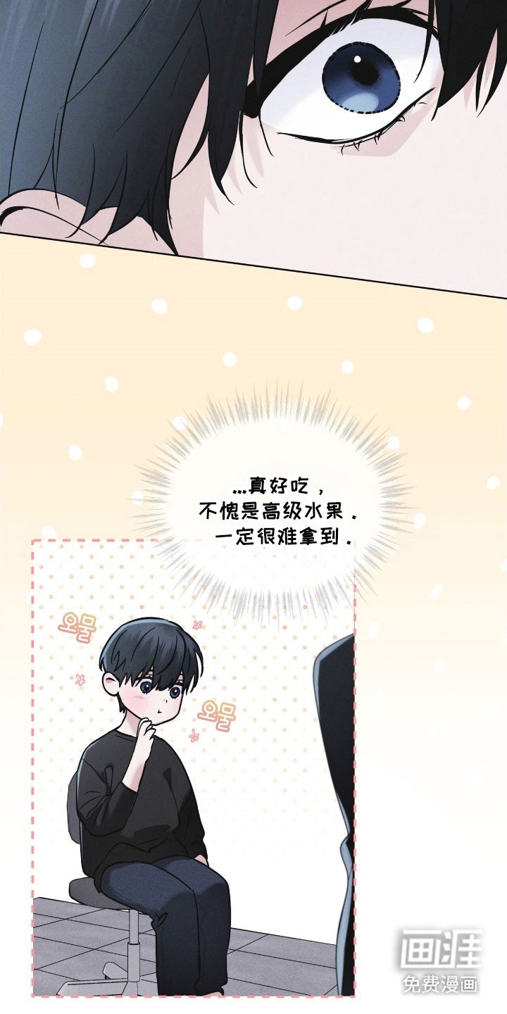 第149章：【第三季】破坏病毒