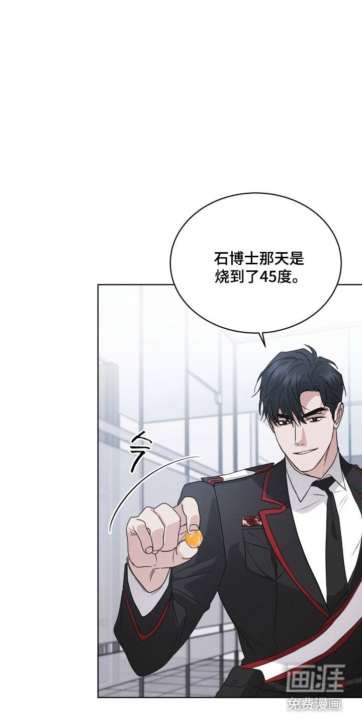第149章：【第三季】破坏病毒