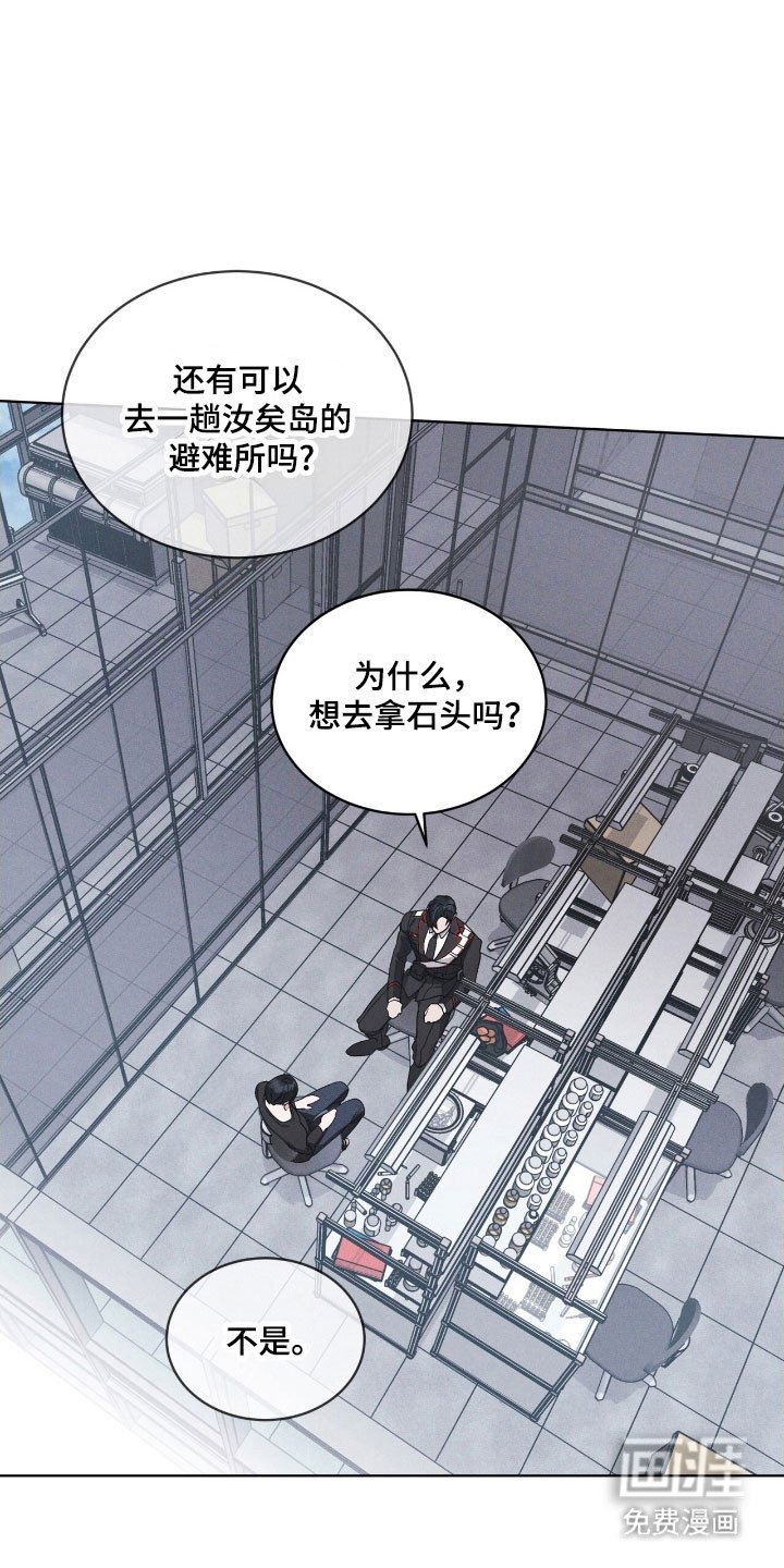 第149章：【第三季】破坏病毒