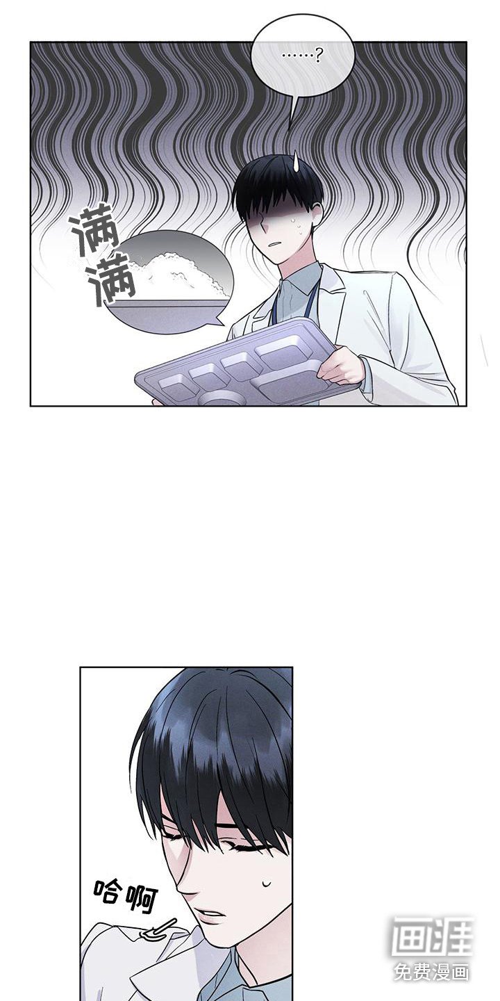 第15章：像狗一样