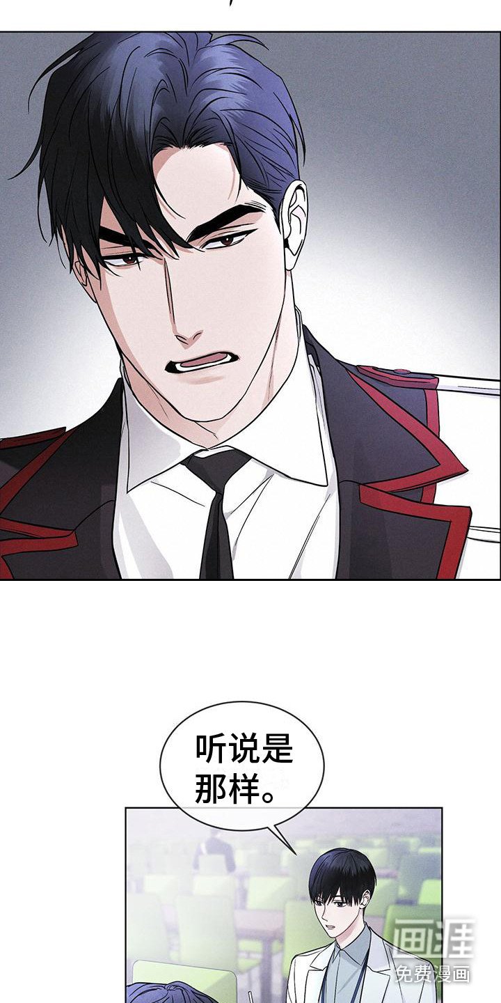 第15章：像狗一样