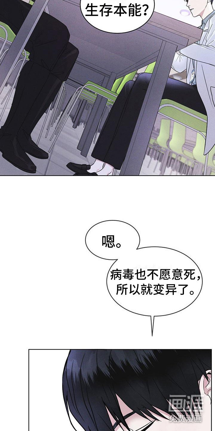 第15章：像狗一样