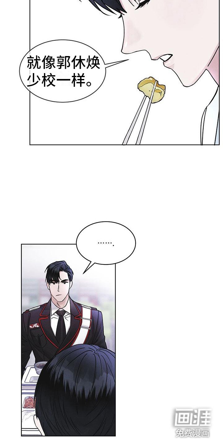 第15章：像狗一样