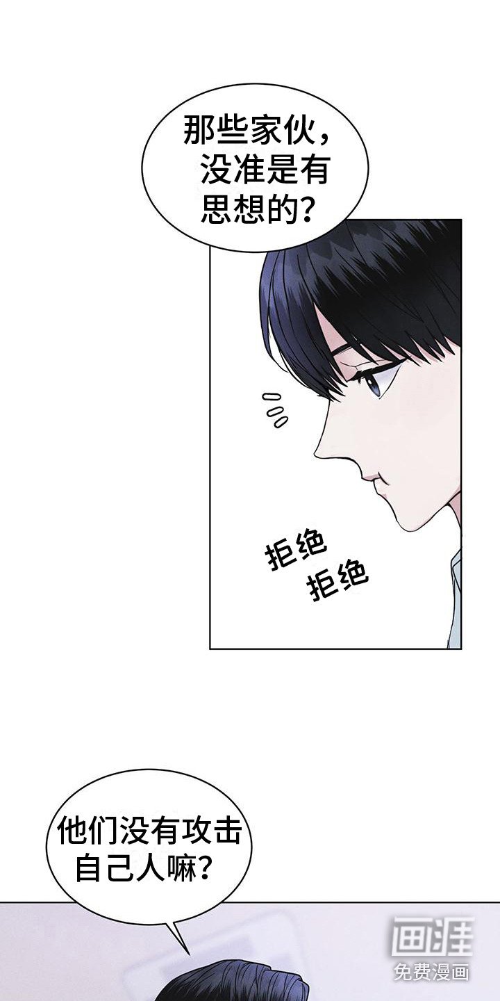 第15章：像狗一样