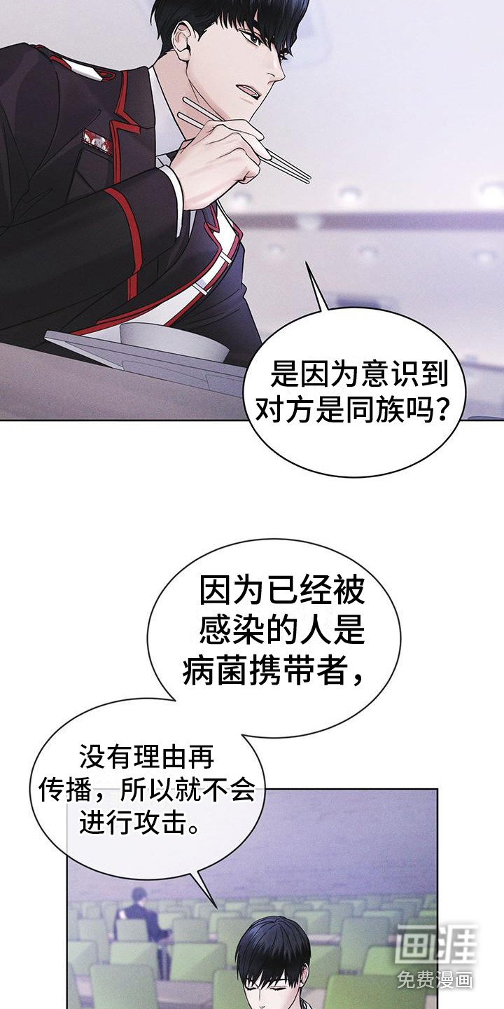 第15章：像狗一样