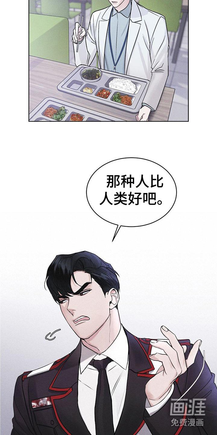 第15章：像狗一样