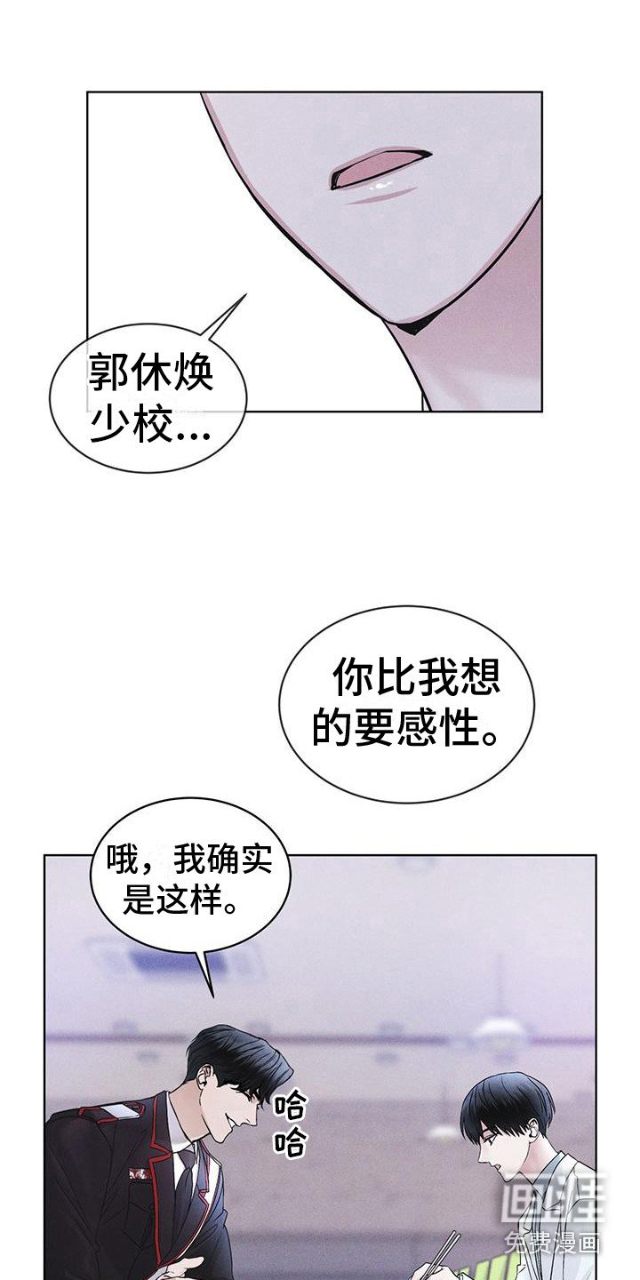 第15章：像狗一样