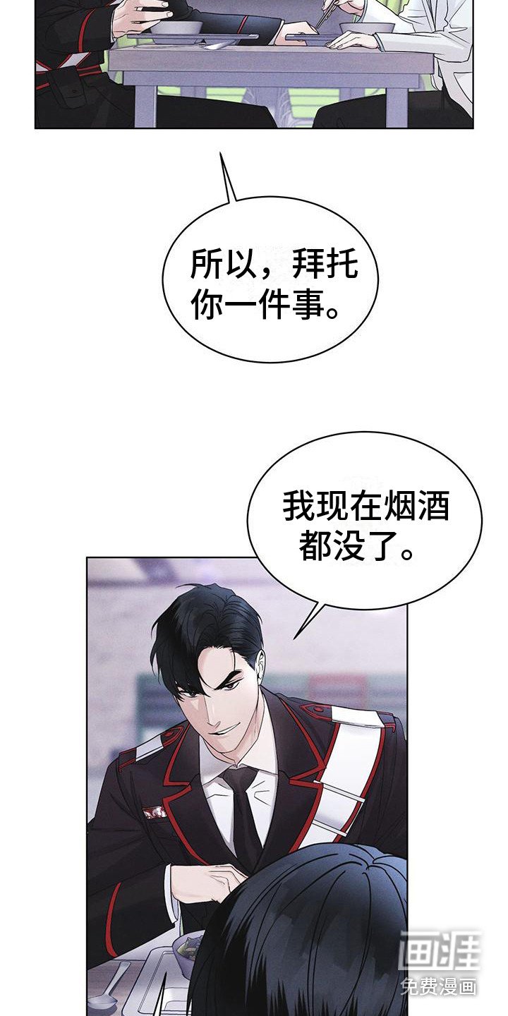 第15章：像狗一样