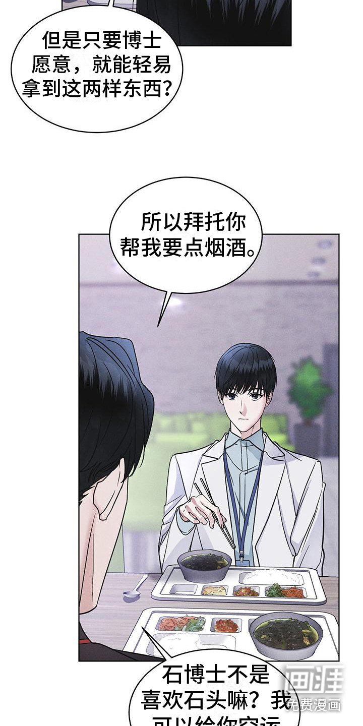 第15章：像狗一样